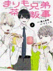 有肉漫画作品周末漫谈局封面